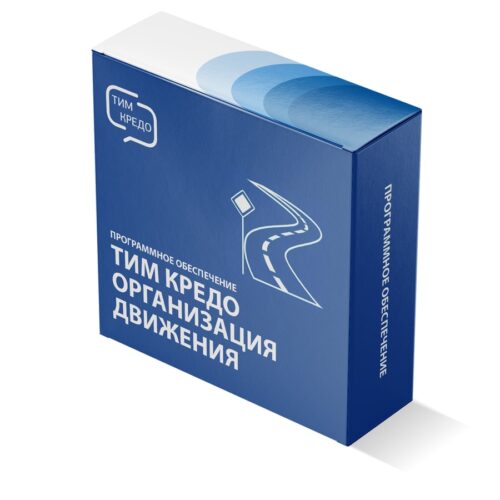 Тим Кредо ОРГАНИЗАЦИЯ ДВИЖЕНИЯ