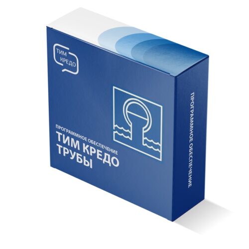 Тим Кредо ТРУБЫ